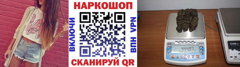 ГЕРОИН Пролетарск