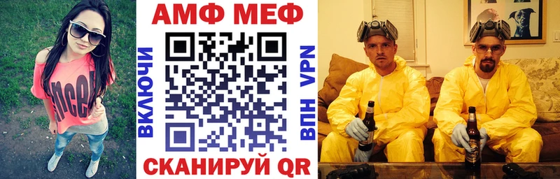 хочу наркоту  Пролетарск  Amphetamine 97% 