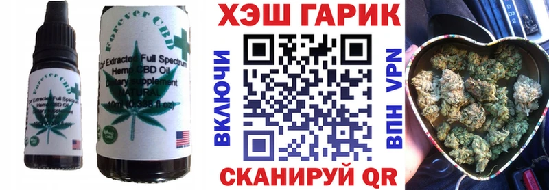 гидра рабочий сайт  как найти закладки  Пролетарск  Еда ТГК конопля 