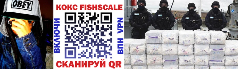 Кокаин 99%  закладки  Пролетарск 