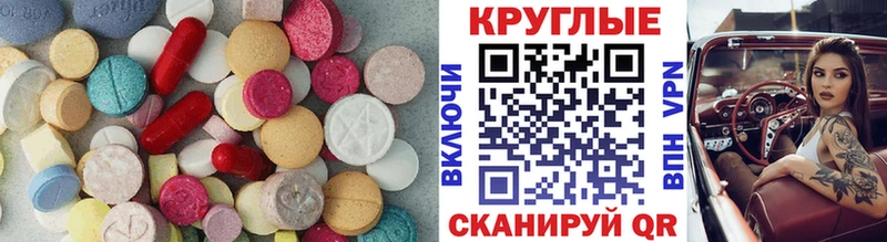 закладка  Пролетарск  Экстази XTC 