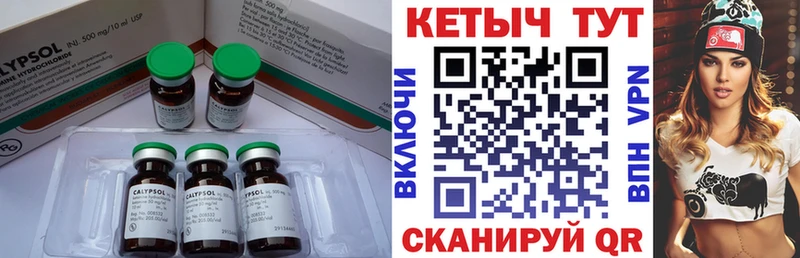 КЕТАМИН VHQ  OMG зеркало  Пролетарск  купить закладку 