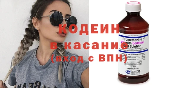 мескалин Алексин