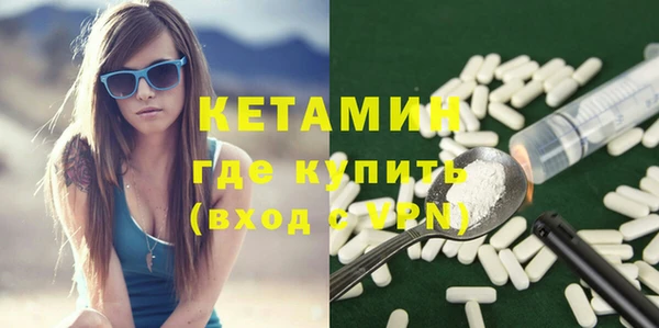 мескалин Алексин