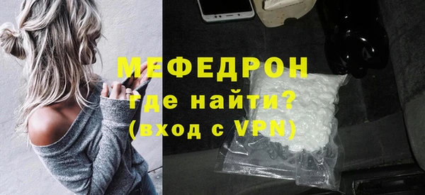 мескалин Алексин
