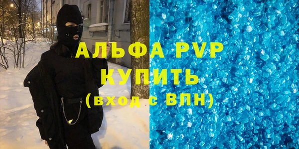 мескалин Алексин