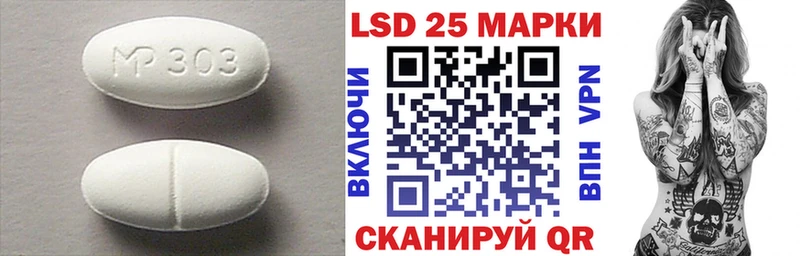 LSD-25 экстази кислота  Пролетарск 