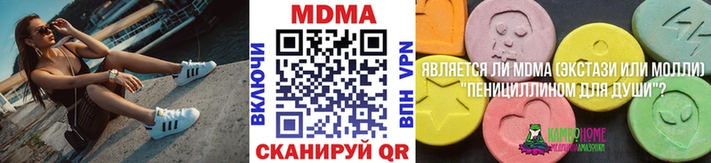 MDMA молли  сколько стоит  Пролетарск 