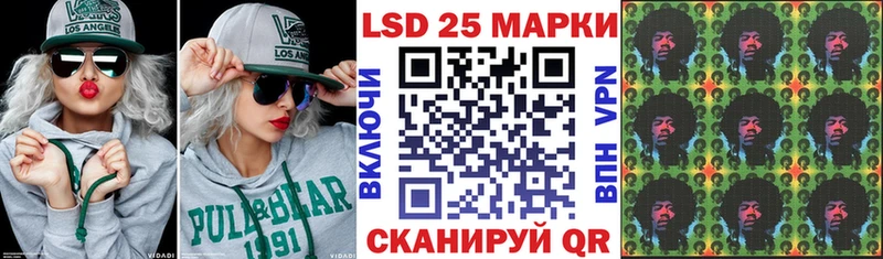 Марки N-bome 1500мкг  как найти наркотики  Пролетарск 