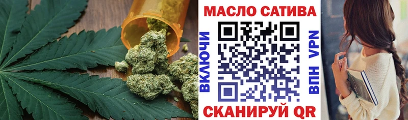 ТГК жижа  купить наркотик  Пролетарск 